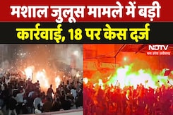 Madhya Pradesh: खंडवा में हुए मशाल रैली हादसे मामले में 18 लोगों पर केस दर्ज Madhya Pradesh: खंडवा में हुए मशाल रैली हादसे मामले में 18 लोगों पर केस दर्ज