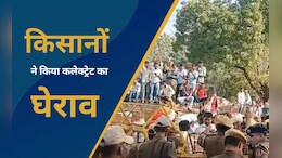 जवाई बांध के पानी पर छिड़ा संग्राम! किसानों ने कलेक्ट्रेट का किया घेराव, 10वें दिन भी प्रदर्शन जारी