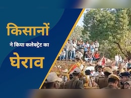 जवाई बांध के पानी पर छिड़ा संग्राम! किसानों ने कलेक्ट्रेट का किया घेराव, 10वें दिन भी प्रदर्शन जारी