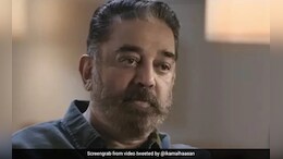 Bollywood News: कमल हासन ने जन्मदिन पर फैंस को दिया तोहफा, 'ठग लाइफ' का टीजर हुआ रिलीज