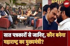 Maharashtra Elections: मुख्यमंत्री पद को लेकर इतनी देरी क्यों, क्या है प्लान? | NDTV Election Cafe Maharashtra Elections: मुख्यमंत्री पद को लेकर इतनी देरी क्यों, क्या है प्लान? | NDTV Election Cafe