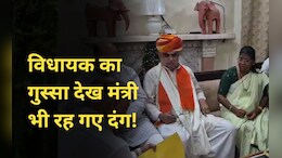 'RAS पैसे मांगता है, पकड़ कर मारूंगी', मंत्री के सामने गुस्से से लाल हुईं BJP विधायक अनीता भदेल