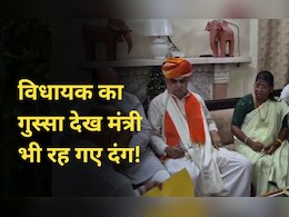 'RAS पैसे मांगता है, पकड़ कर मारूंगी', मंत्री के सामने गुस्से से लाल हुईं BJP विधायक अनीता भदेल