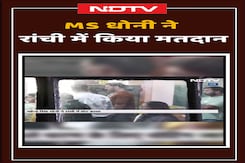 MS Dhoni ने Ranchi में किया मतदान | Jharkhand Assembly Elections MS Dhoni ने Ranchi में किया मतदान | Jharkhand Assembly Elections