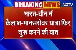 India China में Kailash-Mansarovar यात्रा फिर शुरू करने पर S Jaishankar और चीन विदेश मंत्री के बीच बातचीत India China में Kailash-Mansarovar यात्रा फिर शुरू करने पर S Jaishankar और चीन विदेश मंत्री के बीच बातचीत