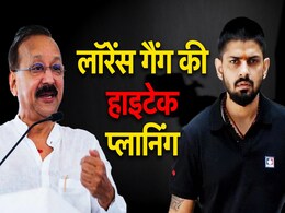 ऑपरेशन बाबा सिद्दीकी डिकोड: ऐप से कॉन्टैक्ट, जेल से शूटरों का इंटरव्यू ... लॉरेंस गैंग ने ऐसे दिया वारदात को अंजाम ऑपरेशन बाबा सिद्दीकी डिकोड: ऐप से कॉन्टैक्ट, जेल से शूटरों का इंटरव्यू ... लॉरेंस गैंग ने ऐसे दिया वारदात को अंजाम