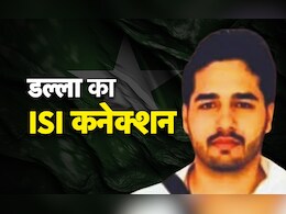 Exclusive: क्या खालिस्तानी अर्शदीप डल्ला पर ISI मेहरबान? भारत के खिलाफ साजिश के लिए दे रही हथियार Exclusive: क्या खालिस्तानी अर्शदीप डल्ला पर ISI मेहरबान? भारत के खिलाफ साजिश के लिए दे रही हथियार