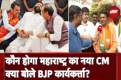 Maharashtra Results: कौन होगा महाराष्ट्र का नया CM? क्या बोले BJP कार्यकर्त्ता? | NDTV India Maharashtra Results: कौन होगा महाराष्ट्र का नया CM? क्या बोले BJP कार्यकर्त्ता? | NDTV India