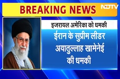 Israel Iran War Breaking: Iran की Israel-America को बड़ी धमकी, Khamenei ने कहा: 'अगर हमले बंद नहीं हुए तो...' Israel Iran War Breaking: Iran की Israel-America को बड़ी धमकी, Khamenei ने कहा: 'अगर हमले बंद नहीं हुए तो...'