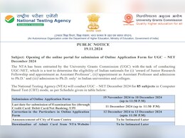 UGC NET 2024 दिसंबर परीक्षा के लिए आवेदन शुरू, 1 जनवरी से परीक्षा शुरू, लेटेस्ट अपडेट UGC NET 2024 दिसंबर परीक्षा के लिए आवेदन शुरू, 1 जनवरी से परीक्षा शुरू, लेटेस्ट अपडेट