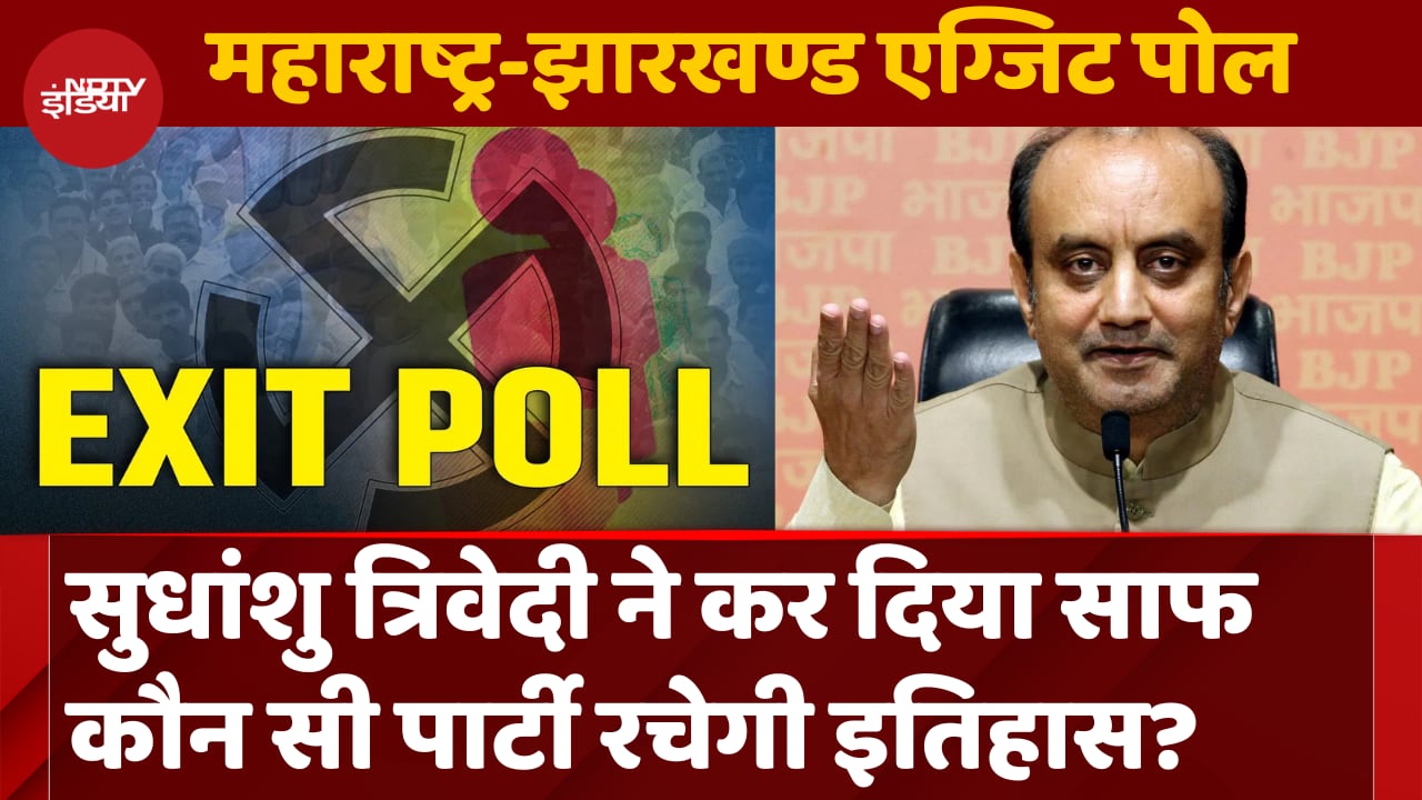 चुनाव पर Sudhanshu Trivedi का बड़ा दावा, कहा- हमें पूरा विश्वास है..