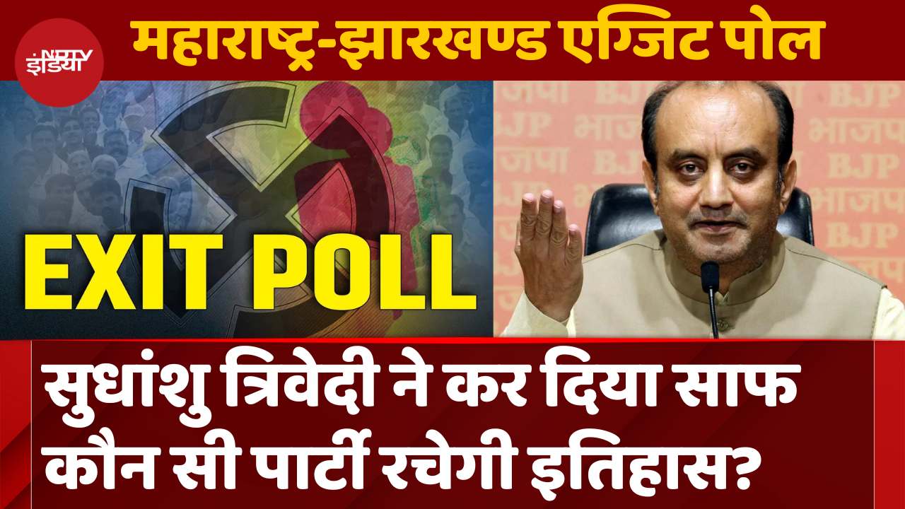 चुनाव पर Sudhanshu Trivedi का बड़ा दावा, कहा- हमें पूरा विश्वास है..