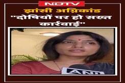 Jhansi Medical College Fire पर Dimple Yadav: दोषियों पर हो सख्त कार्रवाई | Shorts Jhansi Medical College Fire पर Dimple Yadav: दोषियों पर हो सख्त कार्रवाई | Shorts