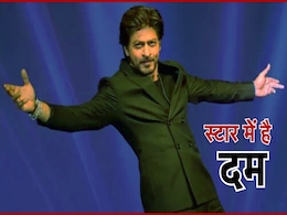 शाहरुख की लड़कियां ही नहीं, लड़के भी हैं दीवाने, जानें Shahrukh के किंग खान होने के मायने?  शाहरुख की लड़कियां ही नहीं, लड़के भी हैं दीवाने, जानें Shahrukh के किंग खान होने के मायने?