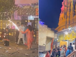 पाकिस्तानी इंफ्लुएंसर ने पहली बार कराची में कुछ इस तरह मनाई दिवाली, वायरल Video देख ऐसा लगेगा जैसे भारत ही है पाकिस्तानी इंफ्लुएंसर ने पहली बार कराची में कुछ इस तरह मनाई दिवाली, वायरल Video देख ऐसा लगेगा जैसे भारत ही है