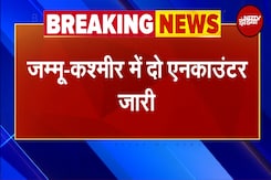 Jammu-Kashmir News: श्रीनगर के जबरवान और किश्तवाड़ में Encounter | Breaking News Jammu-Kashmir News: श्रीनगर के जबरवान और किश्तवाड़ में Encounter | Breaking News