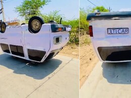 इंस्टाग्राम पर वायरल हुई सड़क पर उल्टी दौड़ने वाली 'ULTI CAR', लोग बोले - ये कौन से प्लेनेट की कार है भाई... इंस्टाग्राम पर वायरल हुई सड़क पर उल्टी दौड़ने वाली 'ULTI CAR', लोग बोले - ये कौन से प्लेनेट की कार है भाई...