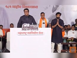 लेकासाठी 'राज' गर्जना! 'समोर कोणी असो, अमितला निवडून आणणारच'