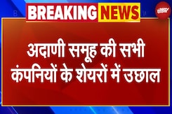 Adani Group के शेयरों में फिर आया उछाल, समूह ने रिश्वत के आरोपों को बताया 'बेबुनियाद' | NDTV India Adani Group के शेयरों में फिर आया उछाल, समूह ने रिश्वत के आरोपों को बताया 'बेबुनियाद' | NDTV India