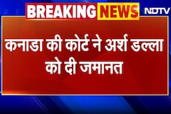BREAKING: Khalistani Terrorist Arsh Dalla को मिली जमानत, 30,000 Canadian Dollars पर दी गई है जमानत BREAKING: Khalistani Terrorist Arsh Dalla को मिली जमानत, 30,000 Canadian Dollars पर दी गई है जमानत