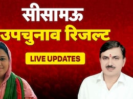 सीसामऊ रिजल्ट : सपा प्रत्याशी नसीम सोलंकी ने जीता चुनाव सीसामऊ रिजल्ट : सपा प्रत्याशी नसीम सोलंकी ने जीता चुनाव