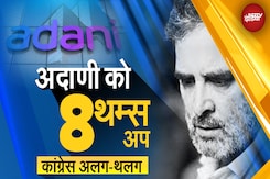 Adani Group: Jagan Mohan Reddy ने अदाणी समूह पर लगे आरोपों को किया खारिज | Sach Ki Padtaal Adani Group: Jagan Mohan Reddy ने अदाणी समूह पर लगे आरोपों को किया खारिज | Sach Ki Padtaal