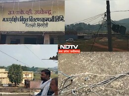 MP में बिजली विभाग की लापरवाही से गई मासूम की जान! शिकायत के बाद क्यों नहीं किया सुधार ?