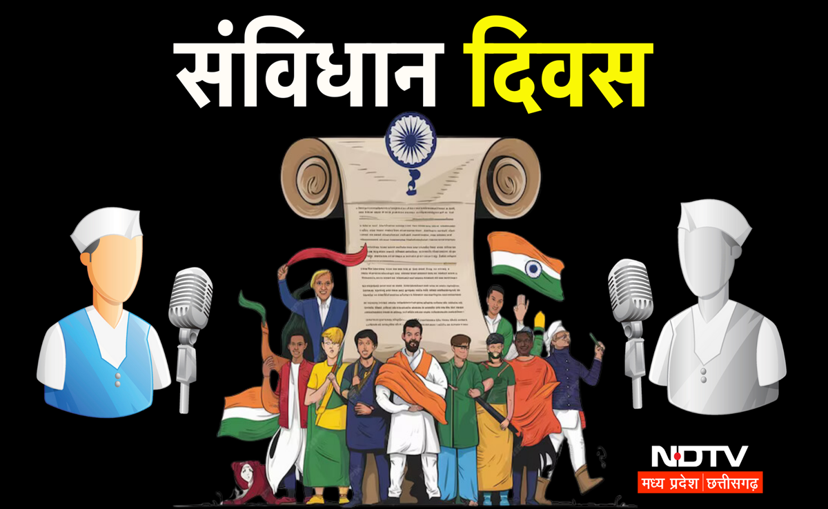 संविधान दिवस : मनसा वाचा कर्मणा में हों संवैधानिक मूल्य