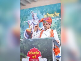 गोवर्धन पूजा पर CM मोहन सख्त, कहा- गौवध के दोषियों को होगी 7 वर्ष की कड़ी सजा, आरोपी जाएंगे जेल गोवर्धन पूजा पर CM मोहन सख्त, कहा- गौवध के दोषियों को होगी 7 वर्ष की कड़ी सजा, आरोपी जाएंगे जेल