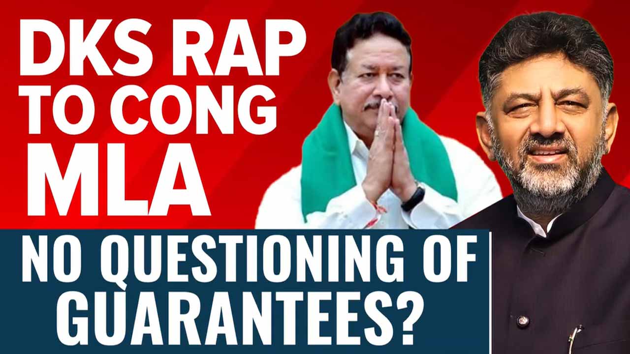 DK Shivakumar's Order To Congress MLAs Over Questioning Poll Guarantees