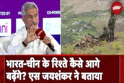 NDTV World Summt में विदेश मंत्री S Jaishankar ने India-China संबंधों पर क्या कहा? NDTV World Summt में विदेश मंत्री S Jaishankar ने India-China संबंधों पर क्या कहा?