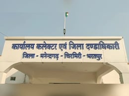 CG News: 114 फर्जी किसान हुए बेनकाब, धान खरीदी पर रोक... जानें-क्या है पूरा मामला CG News: 114 फर्जी किसान हुए बेनकाब, धान खरीदी पर रोक... जानें-क्या है पूरा मामला