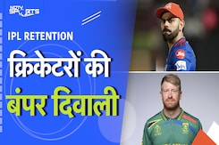 IPL Retention:  क्रिकेटरों की बंपर दिवाली, मालामाल हुए ये खिलाड़ी | Heinrich Klaasen | Virat Kohli IPL Retention:  क्रिकेटरों की बंपर दिवाली, मालामाल हुए ये खिलाड़ी | Heinrich Klaasen | Virat Kohli