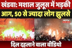 मध्यप्रदेश के खंडवा में मशाल रैली के दौरान बड़ा हादसा, 50 से ज्यादा लोग झुलसे मध्यप्रदेश के खंडवा में मशाल रैली के दौरान बड़ा हादसा, 50 से ज्यादा लोग झुलसे