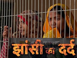 कोई चीख रहा, कोई रो रहा... झांसी में गम और राजनीति हर बीतते पल बढ़ रहा कोई चीख रहा, कोई रो रहा... झांसी में गम और राजनीति हर बीतते पल बढ़ रहा