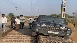 रीलच्या नादात रेल्वे ट्रॅकवर नेली कार; अचानक समोरून आली ट्रेन, अन...