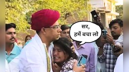 Tonk Violence: समरावता में विजय बैंसला को गले लगकर रोते हुए लड़की बोली- सबको उठाकर ले जाएंगे