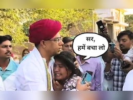 Tonk Violence: समरावता में विजय बैंसला को गले लगकर रोते हुए लड़की बोली- सबको उठाकर ले जाएंगे Tonk Violence: समरावता में विजय बैंसला को गले लगकर रोते हुए लड़की बोली- सबको उठाकर ले जाएंगे
