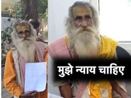 भगवान को अपने साथ लेकर कलेक्टर के सामने पहुंचे पुजारी, रखी ये मांग