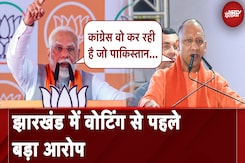 Maharashtra-Jharkhand Elections: PM Modi और CM Yogi ने Congress पर लगाया बड़ा आरोप |Khabar Pakki Hai Maharashtra-Jharkhand Elections: PM Modi और CM Yogi ने Congress पर लगाया बड़ा आरोप |Khabar Pakki Hai