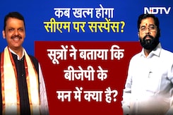 Maharashtra CM पर सस्पेंस! Eknath Shinde या Devendra Fadnavis? सूत्रों ने बताया कि BJP के मन में क्या है Maharashtra CM पर सस्पेंस! Eknath Shinde या Devendra Fadnavis? सूत्रों ने बताया कि BJP के मन में क्या है