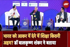 NDTV Summit: भारत की सदी को आकार देने में शिक्षा की क्या है भूमिका, Dr Balakrishnan Shankar से जानिए NDTV Summit: भारत की सदी को आकार देने में शिक्षा की क्या है भूमिका, Dr Balakrishnan Shankar से जानिए