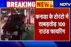 Canada के Toronto में  रिकॉर्डिंग स्टूडियो के बाहर 100 राउंड फायरिंग Canada के Toronto में  रिकॉर्डिंग स्टूडियो के बाहर 100 राउंड फायरिंग