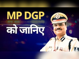 MP New DGP: 3.5 साल में हुआ था सात बार तबादला, ऐसा रहा नए DGP कैलाश मकवाना का सफर MP New DGP: 3.5 साल में हुआ था सात बार तबादला, ऐसा रहा नए DGP कैलाश मकवाना का सफर