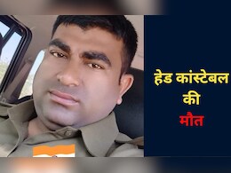 MP: तेज रफ़्तार पजेरो गाड़ी ने मारी जोरदार टक्कर, हेड कांस्टेबल की मौत MP: तेज रफ़्तार पजेरो गाड़ी ने मारी जोरदार टक्कर, हेड कांस्टेबल की मौत