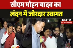 CM Mohan Yadav UK Visit:: लंदन पहुंचे एमपी के सीएम, प्रवासी भारतीयों ने मोहन यादव का किया भव्य स्वागत CM Mohan Yadav UK Visit:: लंदन पहुंचे एमपी के सीएम, प्रवासी भारतीयों ने मोहन यादव का किया भव्य स्वागत