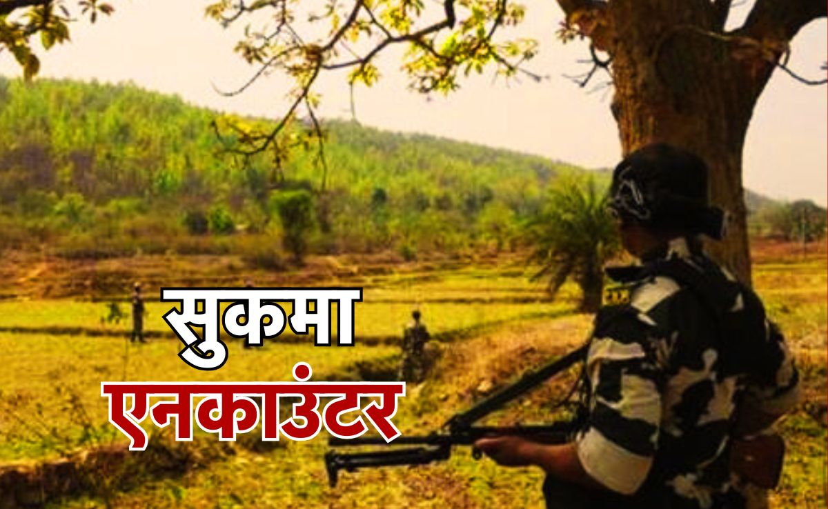 सुकमा एनकाउंटर से बौखलाए नक्सली, बाल-बाल बचे सुरक्षाकर्मी, विस्फोट के लिए यहां लगा रखा था IED