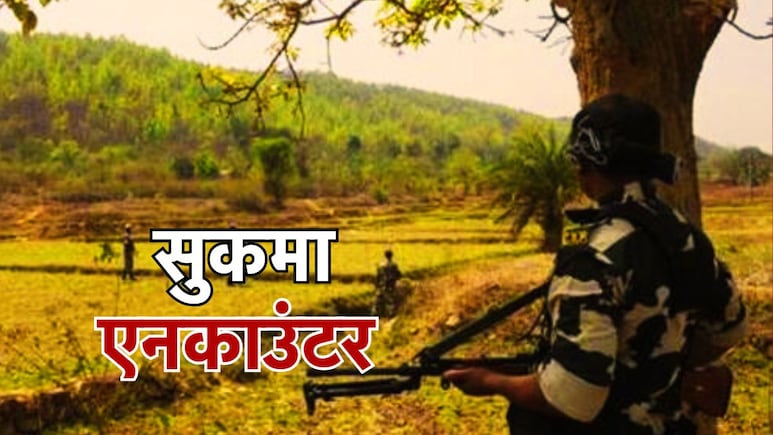 नक्सली मूचाकी कैलाश कौन? जो जंगल में घंटों चली मुठभेड़ में मारा गया, IG बोले- सरेंडर का आखिरी मौका, समय बहुत सीमित