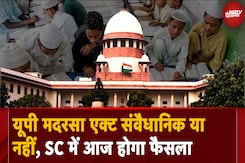 UP Madarsa Board Act संवैधानिक या असंवैधानिक? Supreme Court का अहम फैसला आज UP Madarsa Board Act संवैधानिक या असंवैधानिक? Supreme Court का अहम फैसला आज