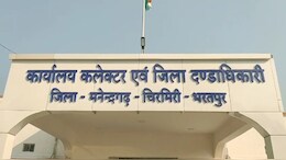 छात्रावास का 30 बोरी चावल कैसे पहुंचा सरपंच के घर? मामले ने पकड़ा तूल, लगे गंभीर आरोप